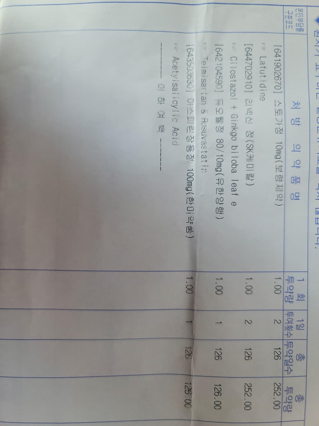 1번 째 사진