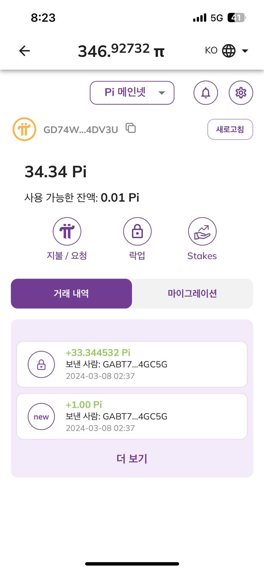 1번 째 사진