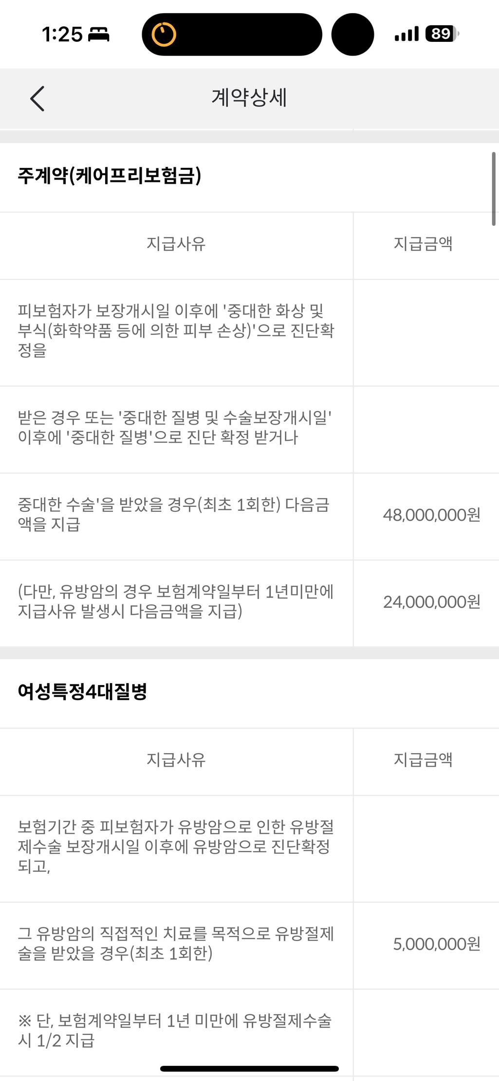 2번 째 사진