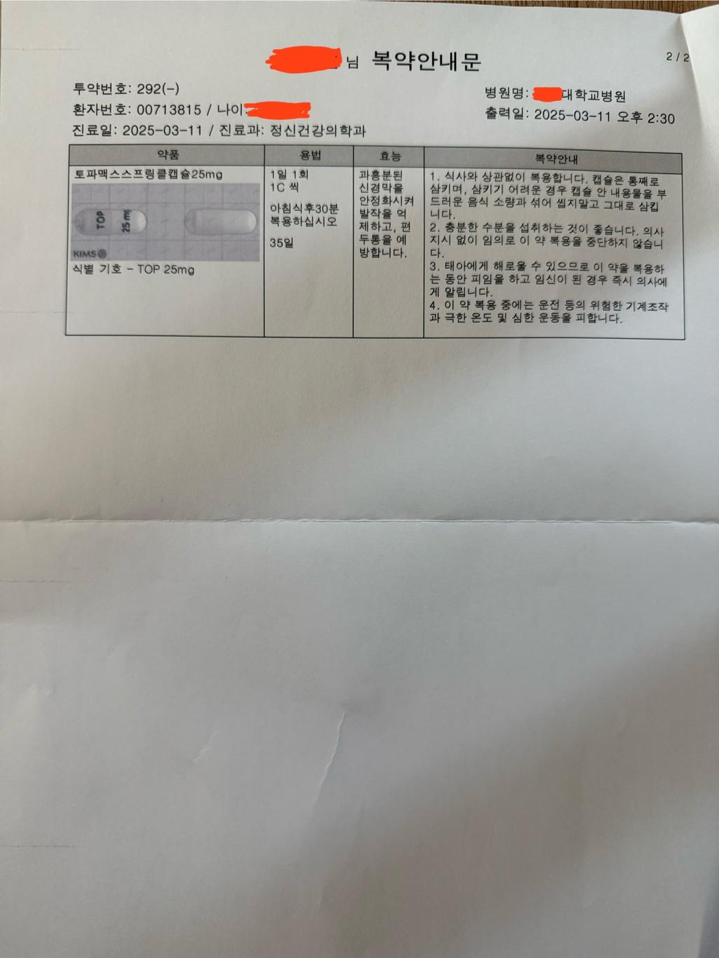 2번 째 사진