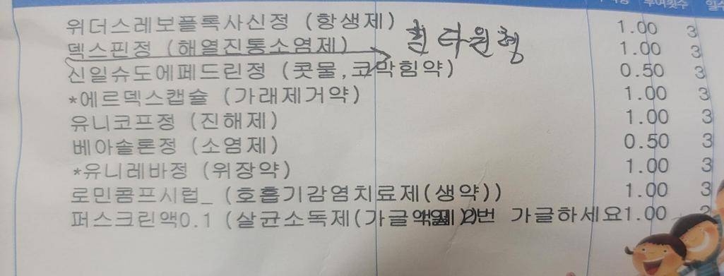 1번 째 사진