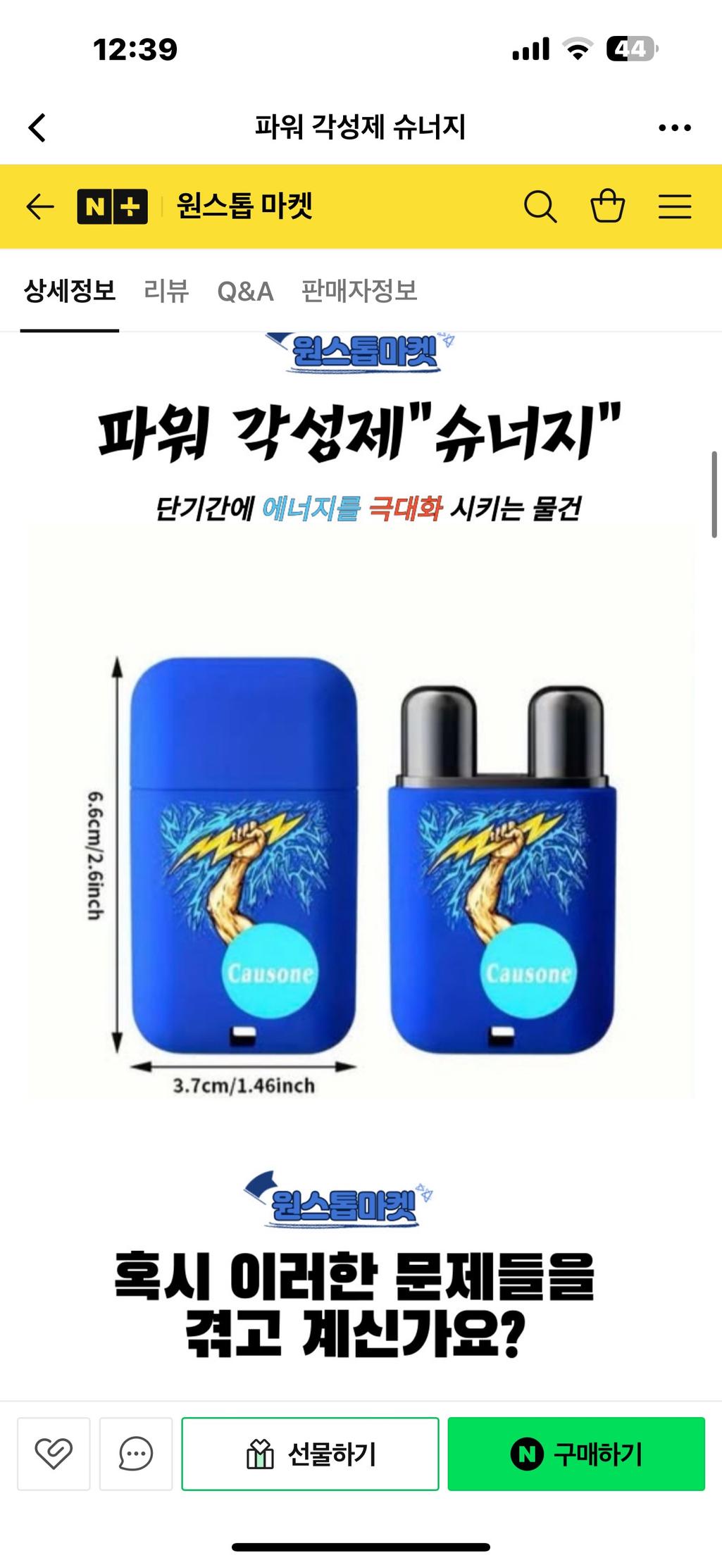 2번 째 사진