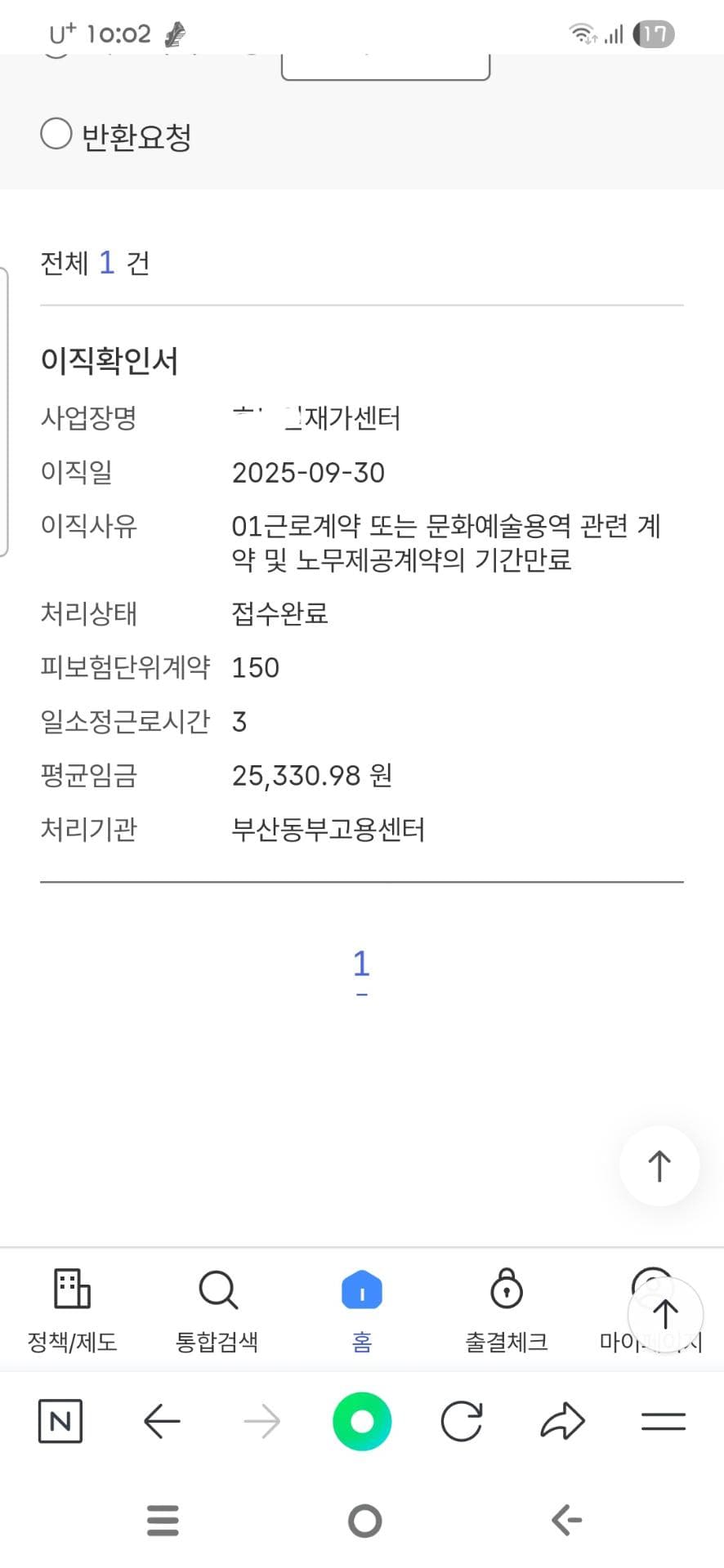 1번 째 사진