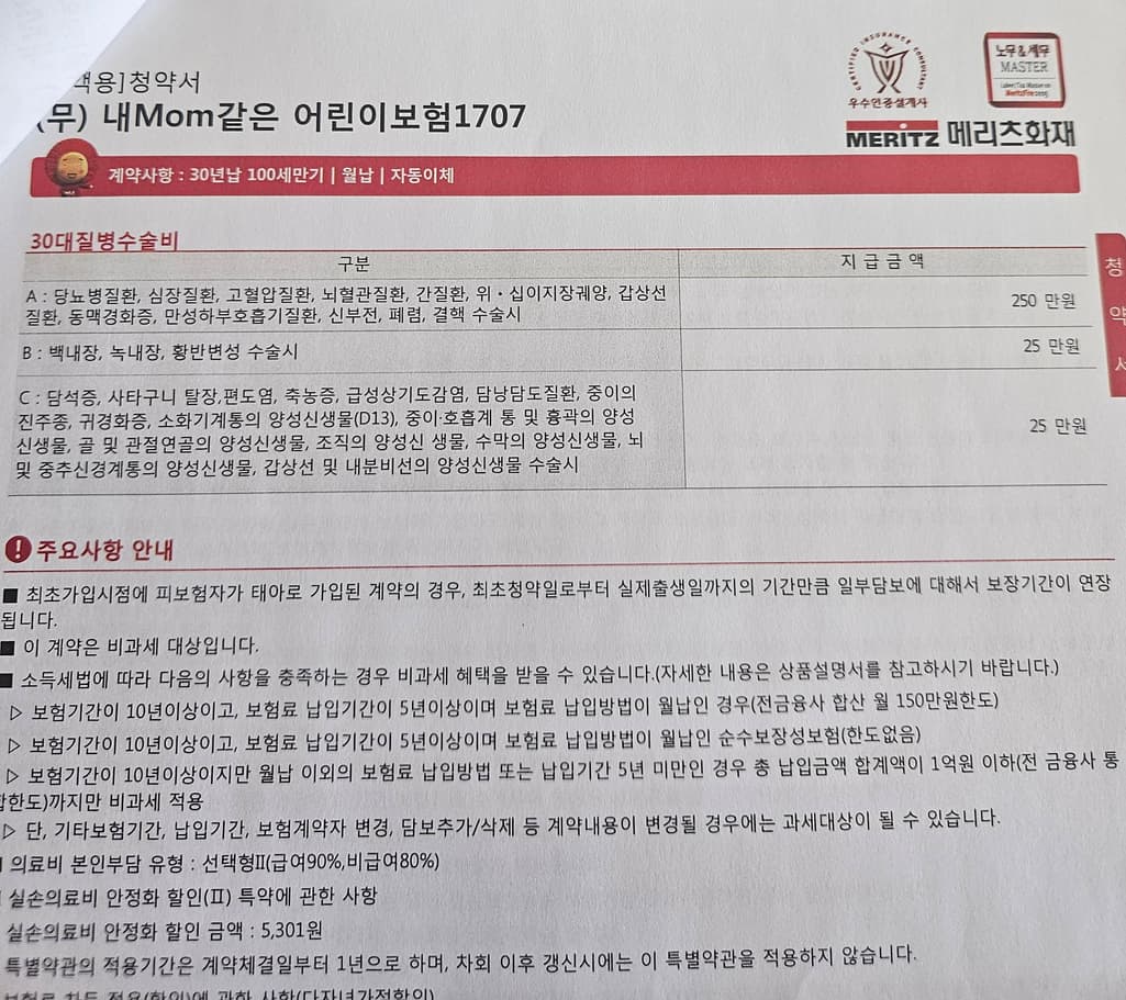 3번 째 사진