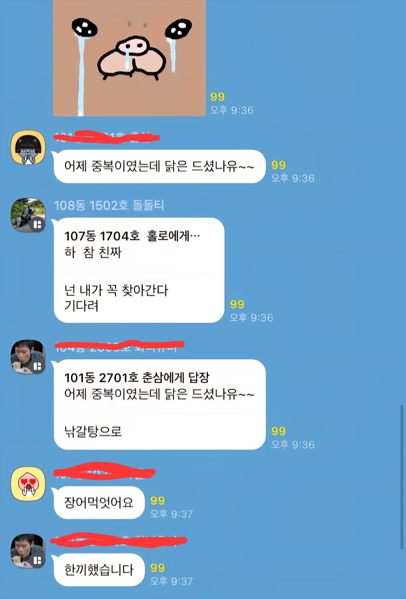 9번 째 사진