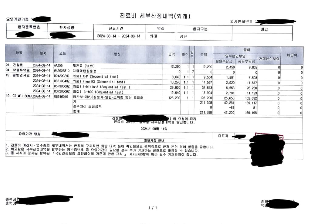 3번 째 사진