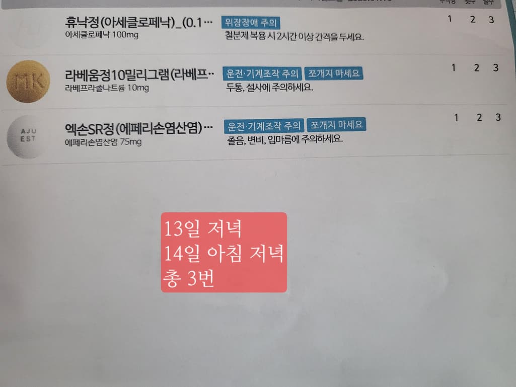 2번 째 사진