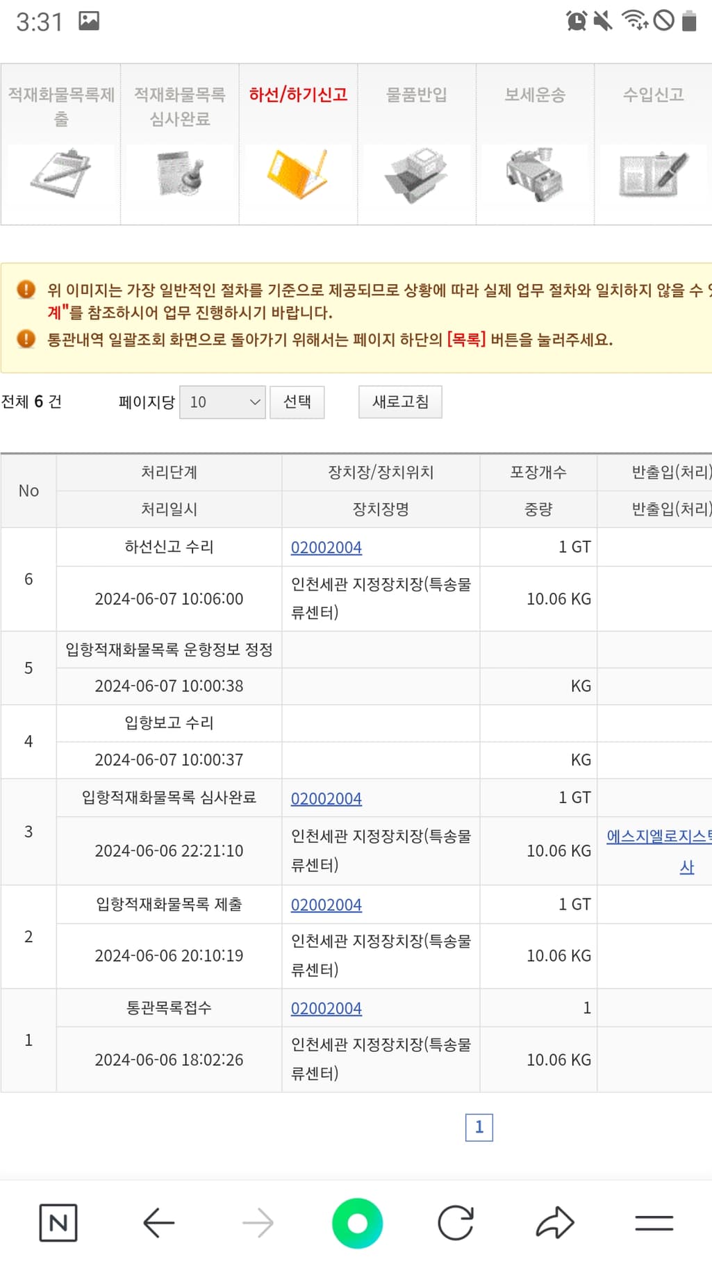 1번 째 사진