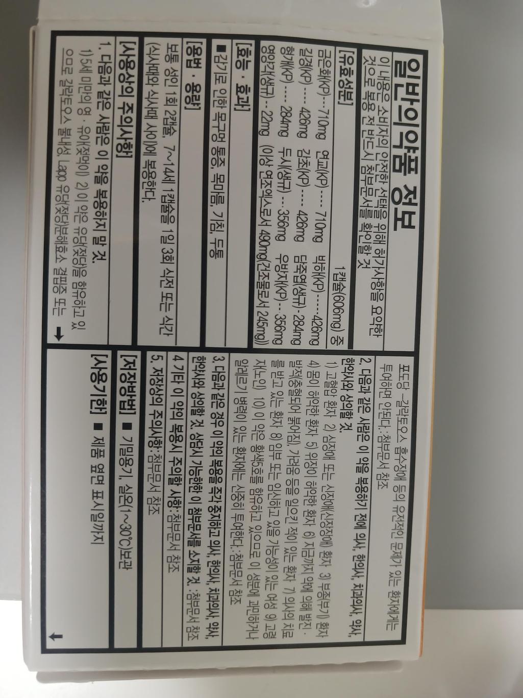5번 째 사진