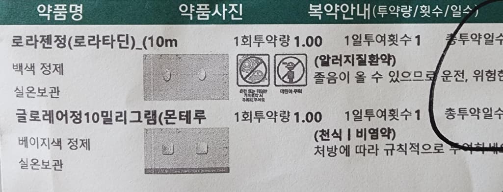1번 째 사진