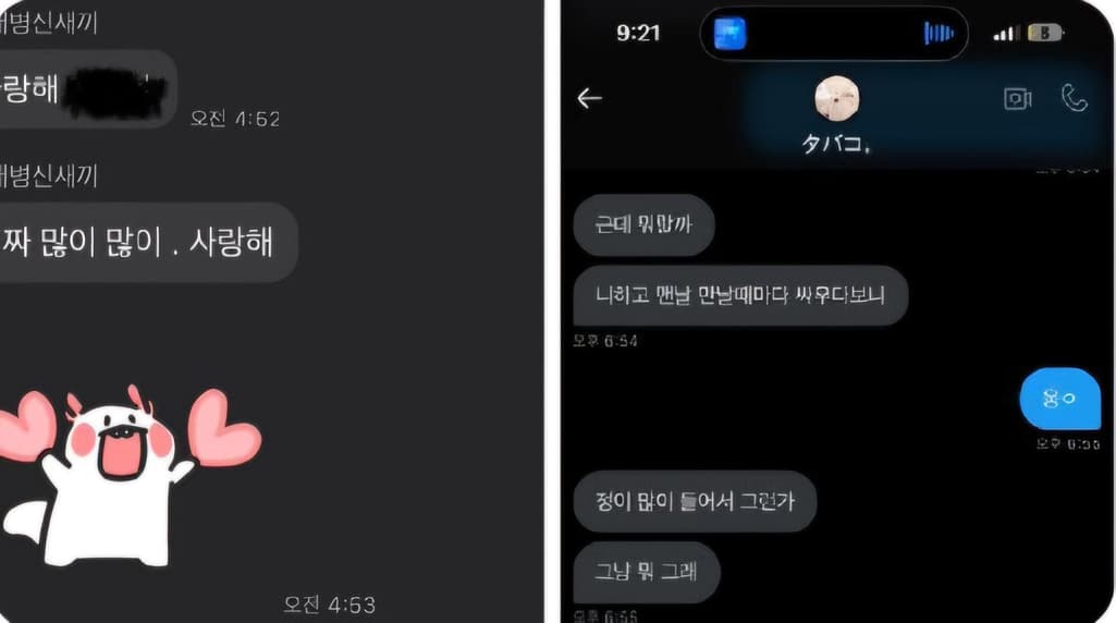 3번 째 사진