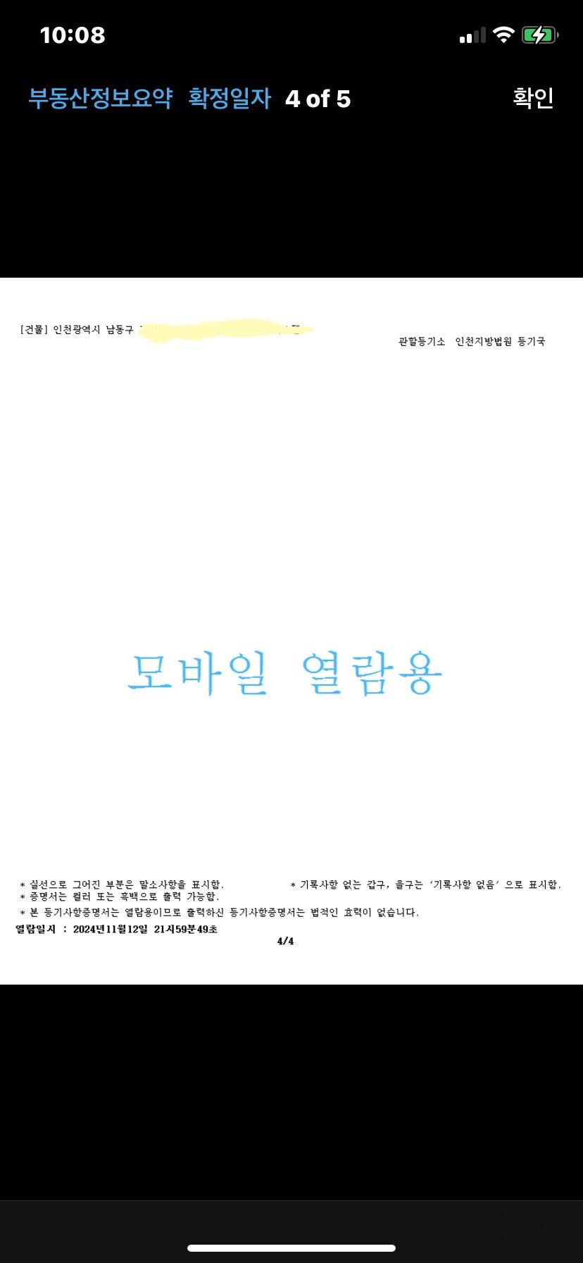 4번 째 사진