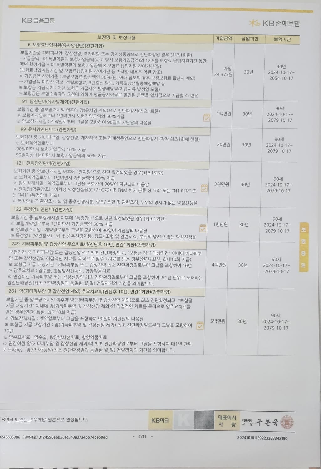 1번 째 사진