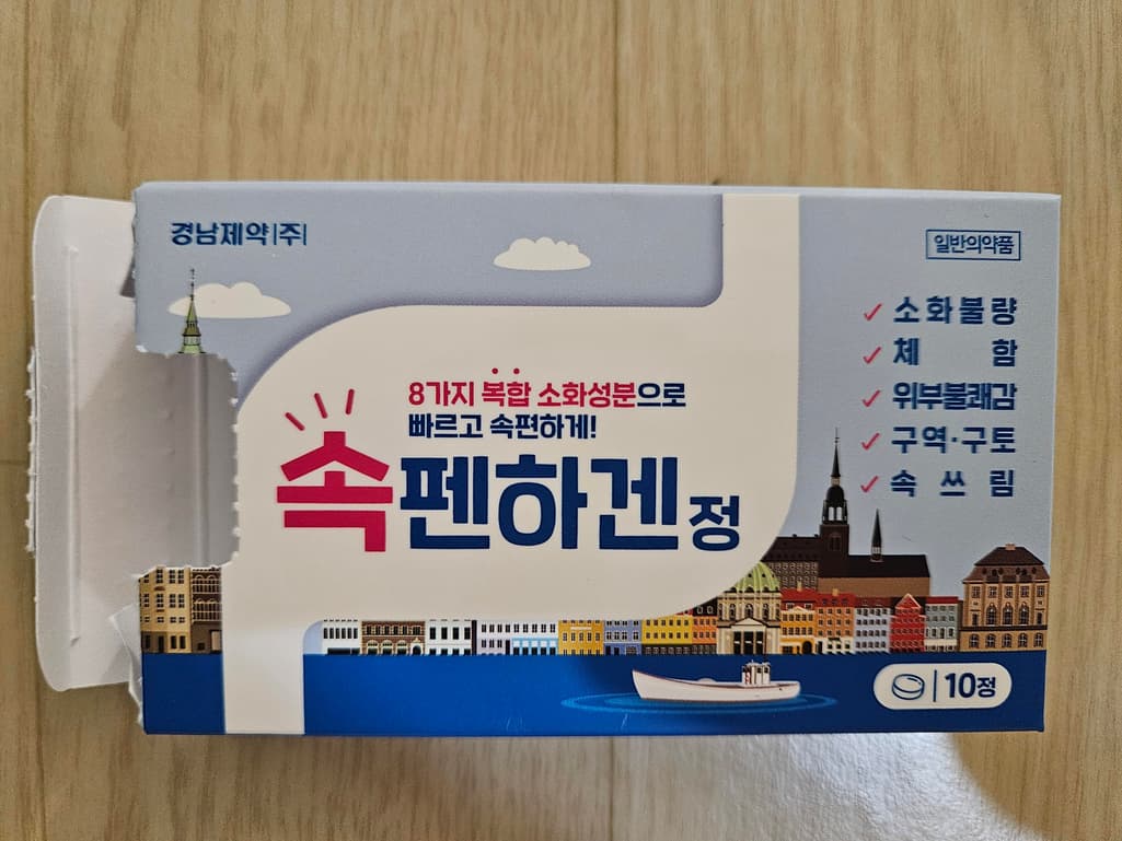2번 째 사진