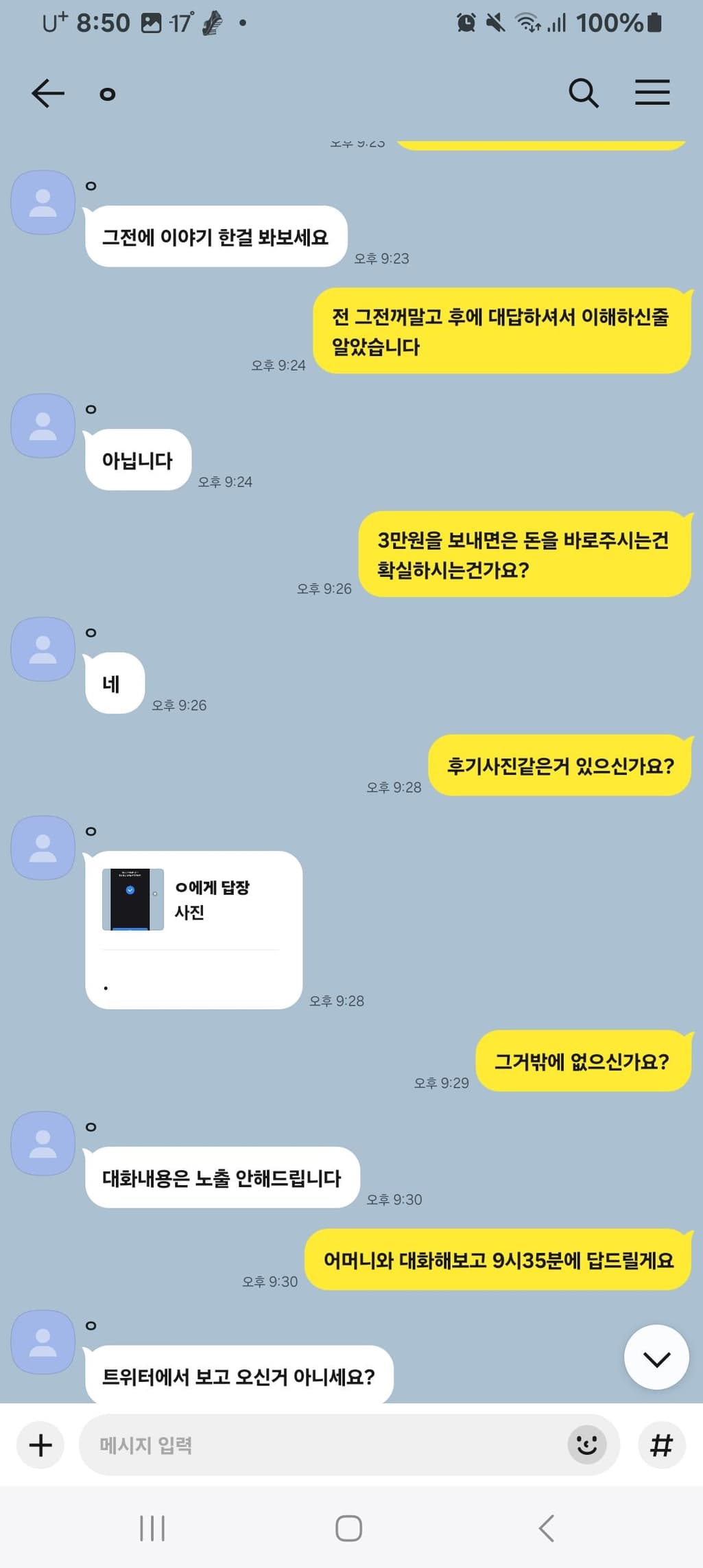 5번 째 사진
