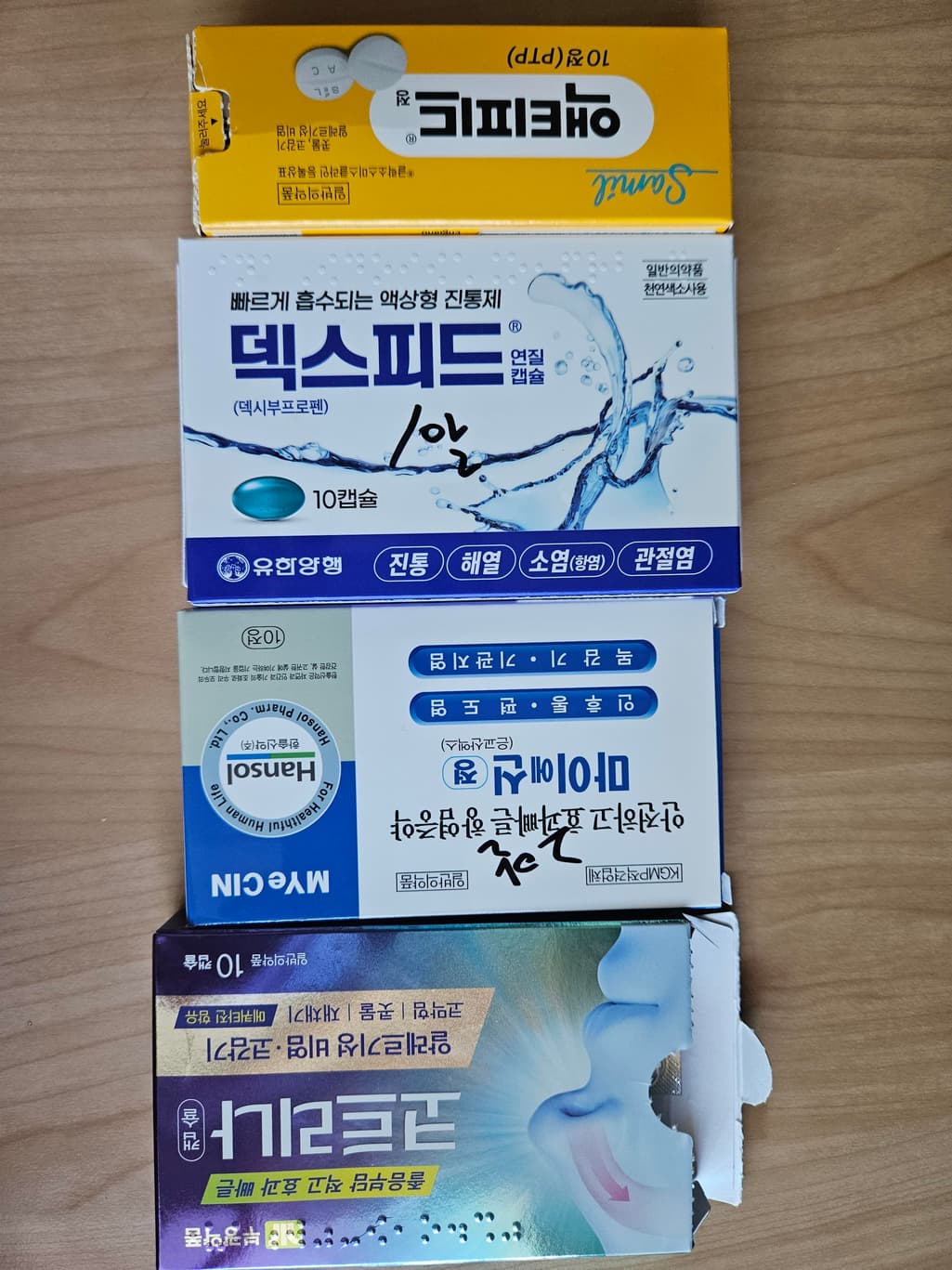 2번 째 사진