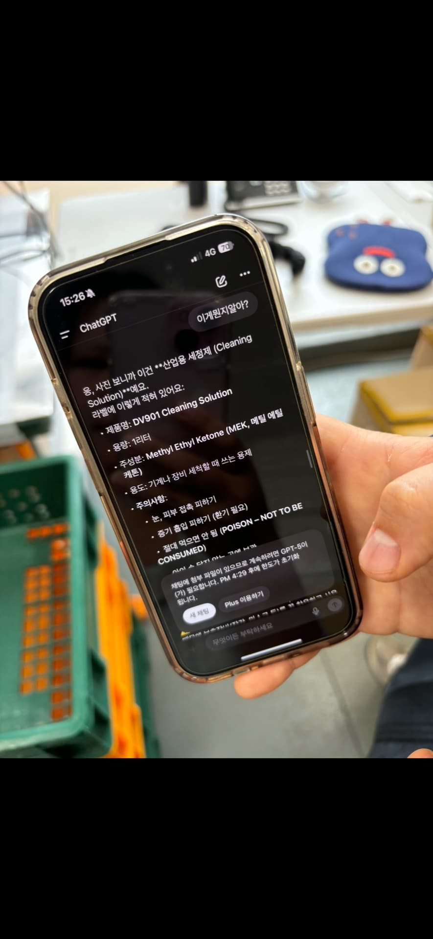 2번 째 사진