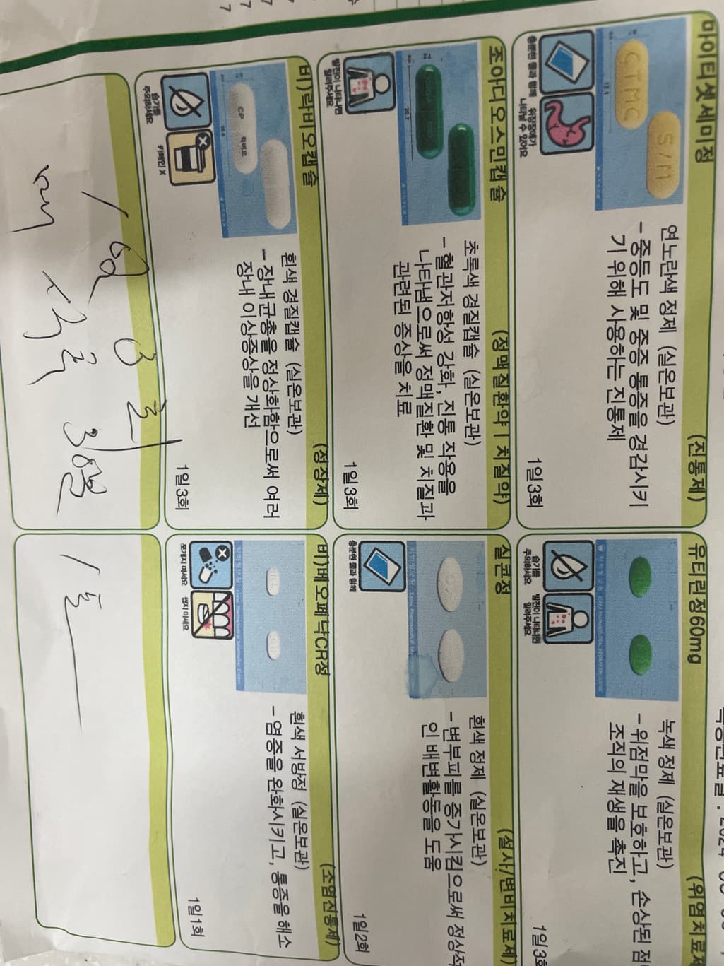1번 째 사진