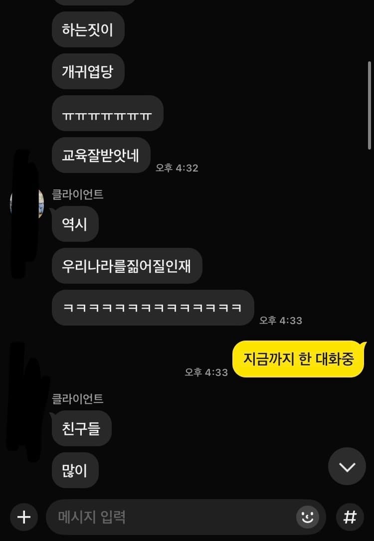 24번 째 사진