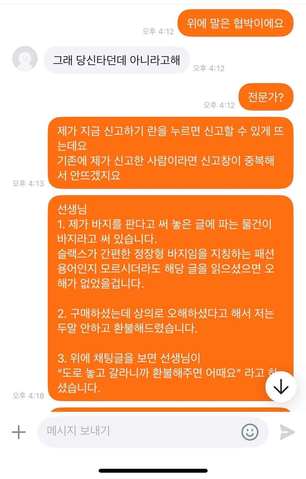 8번 째 사진