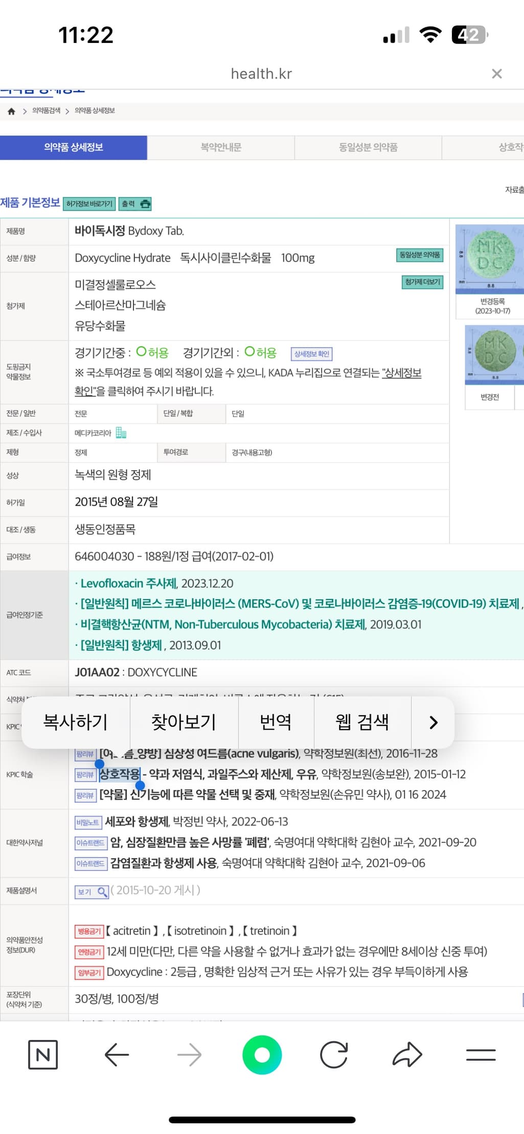 1번 째 사진