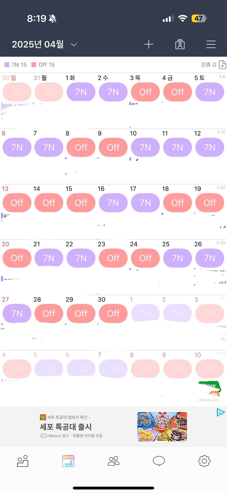 7번 째 사진