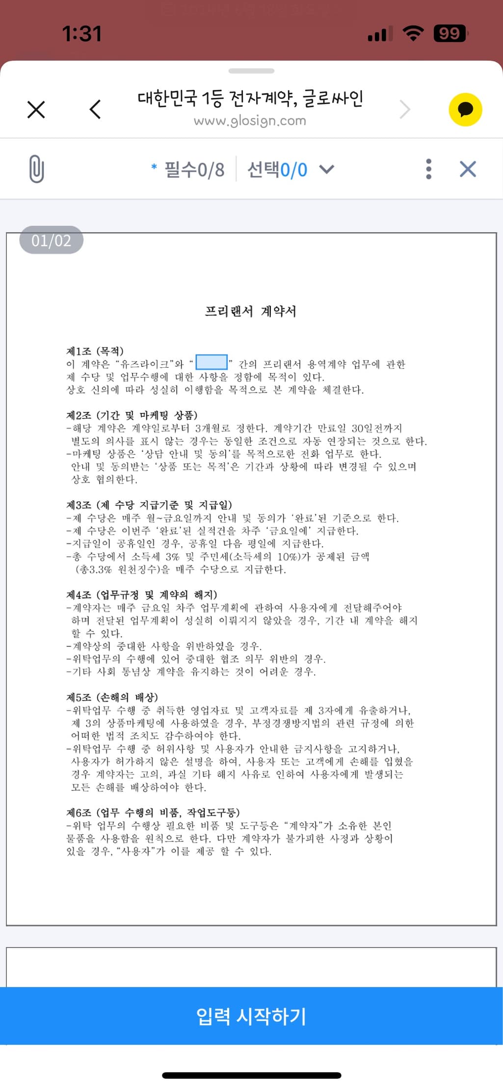 1번 째 사진