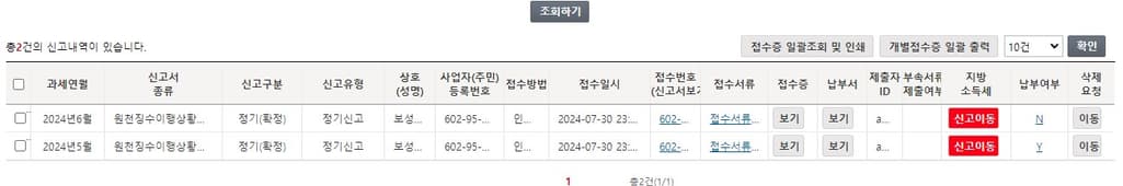 1번 째 사진