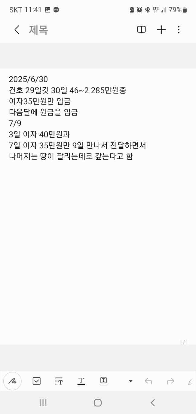 2번 째 사진