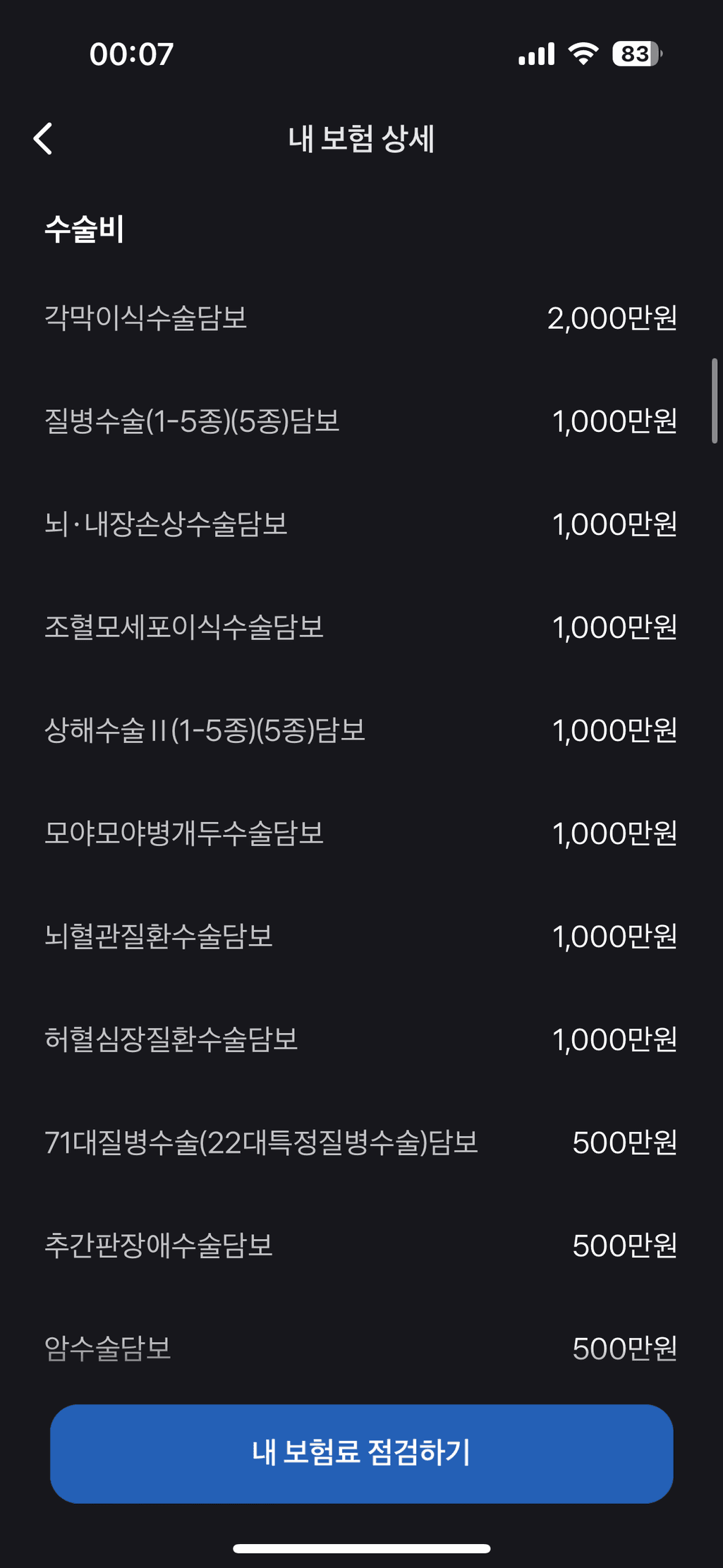 3번 째 사진