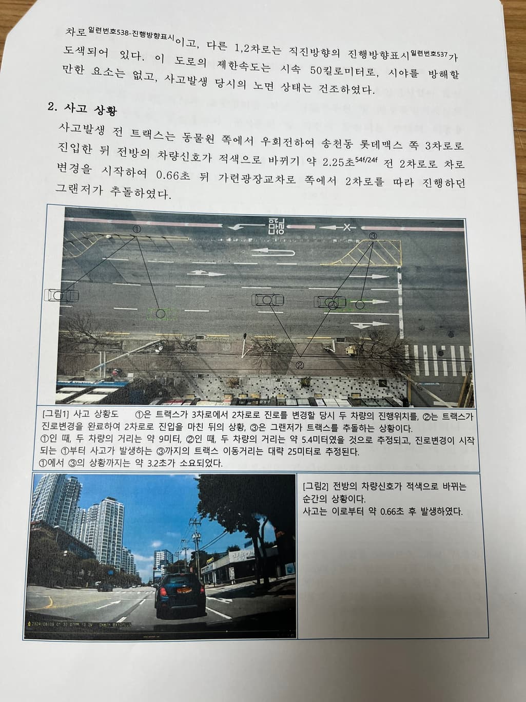 3번 째 사진