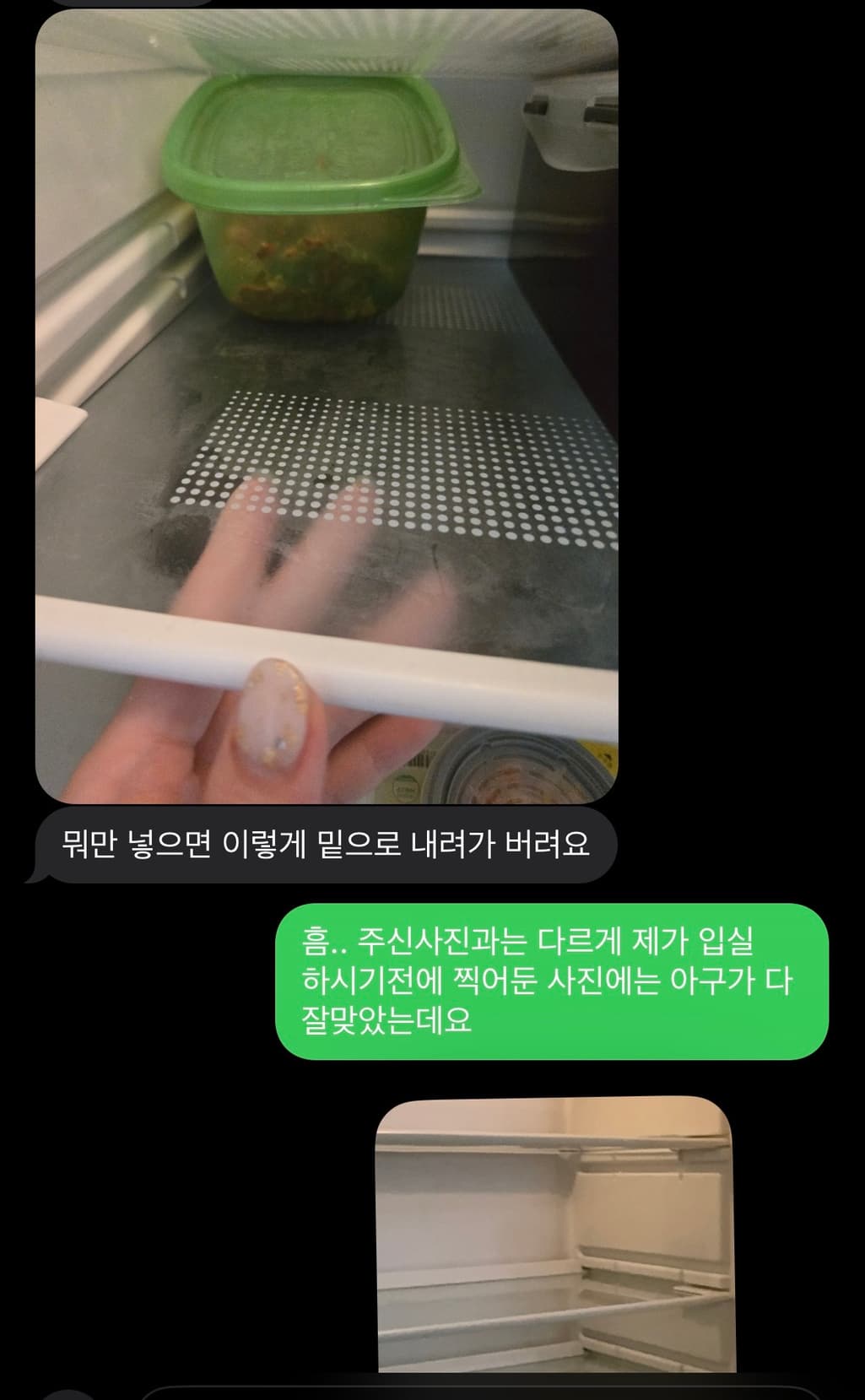 3번 째 사진