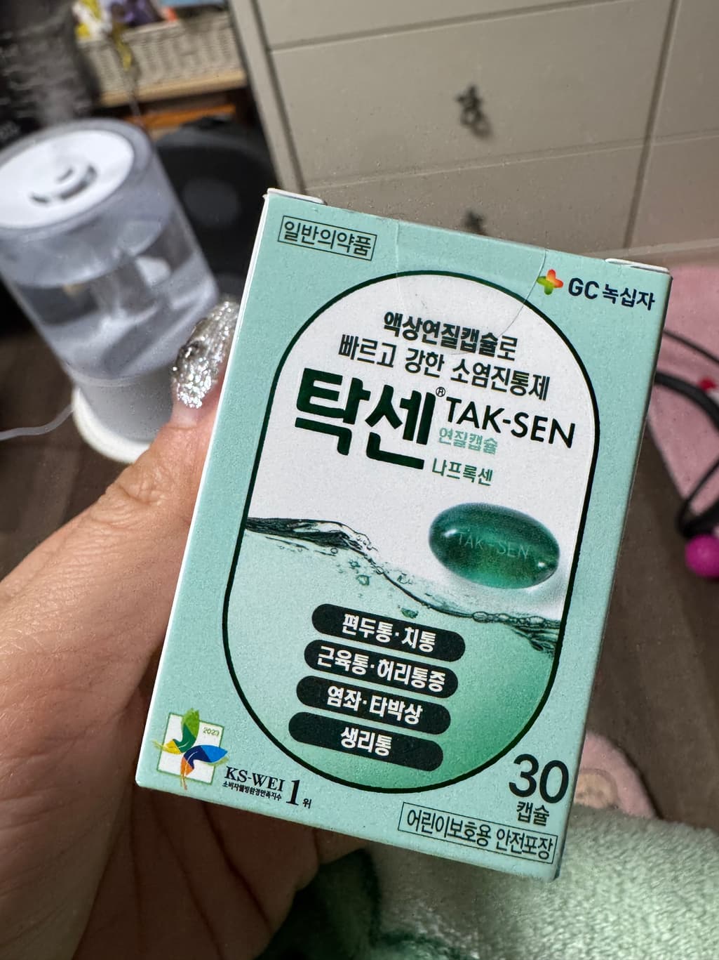 1번 째 사진