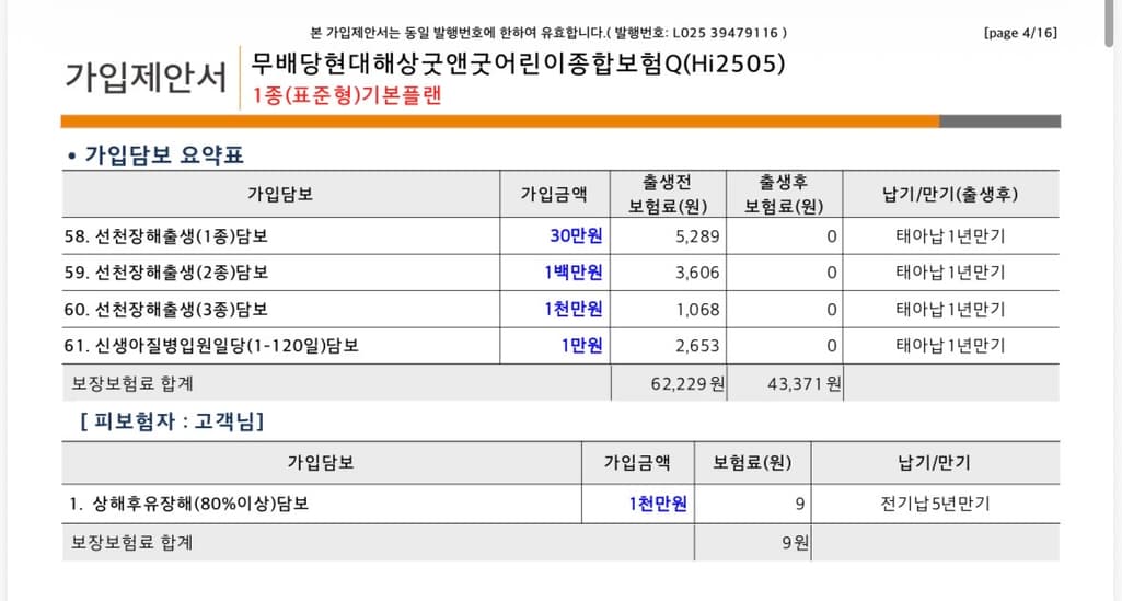 3번 째 사진