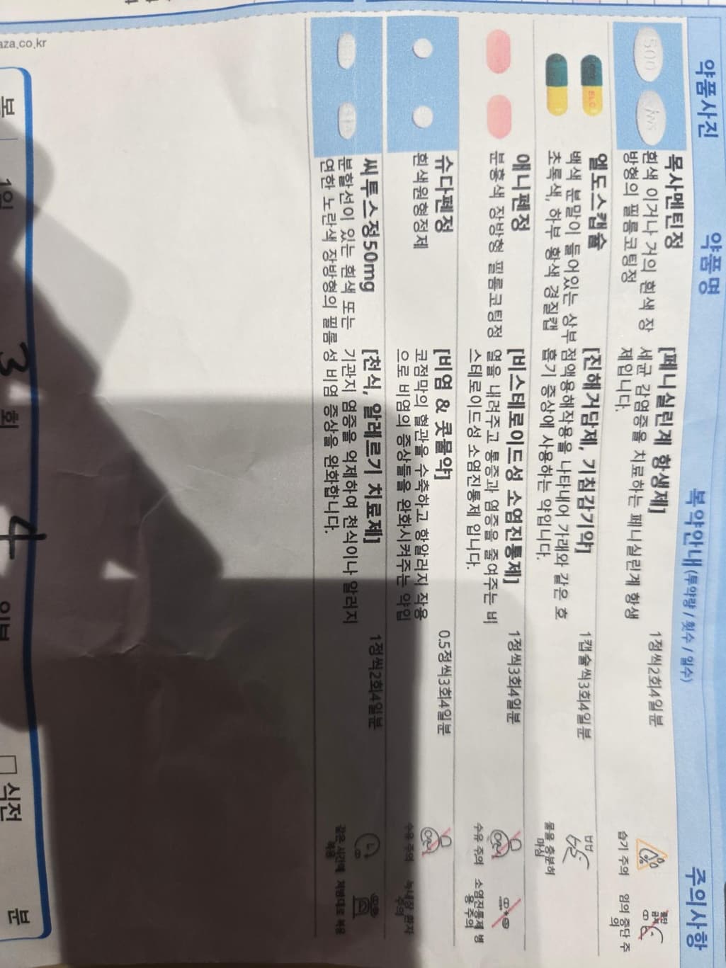 1번 째 사진
