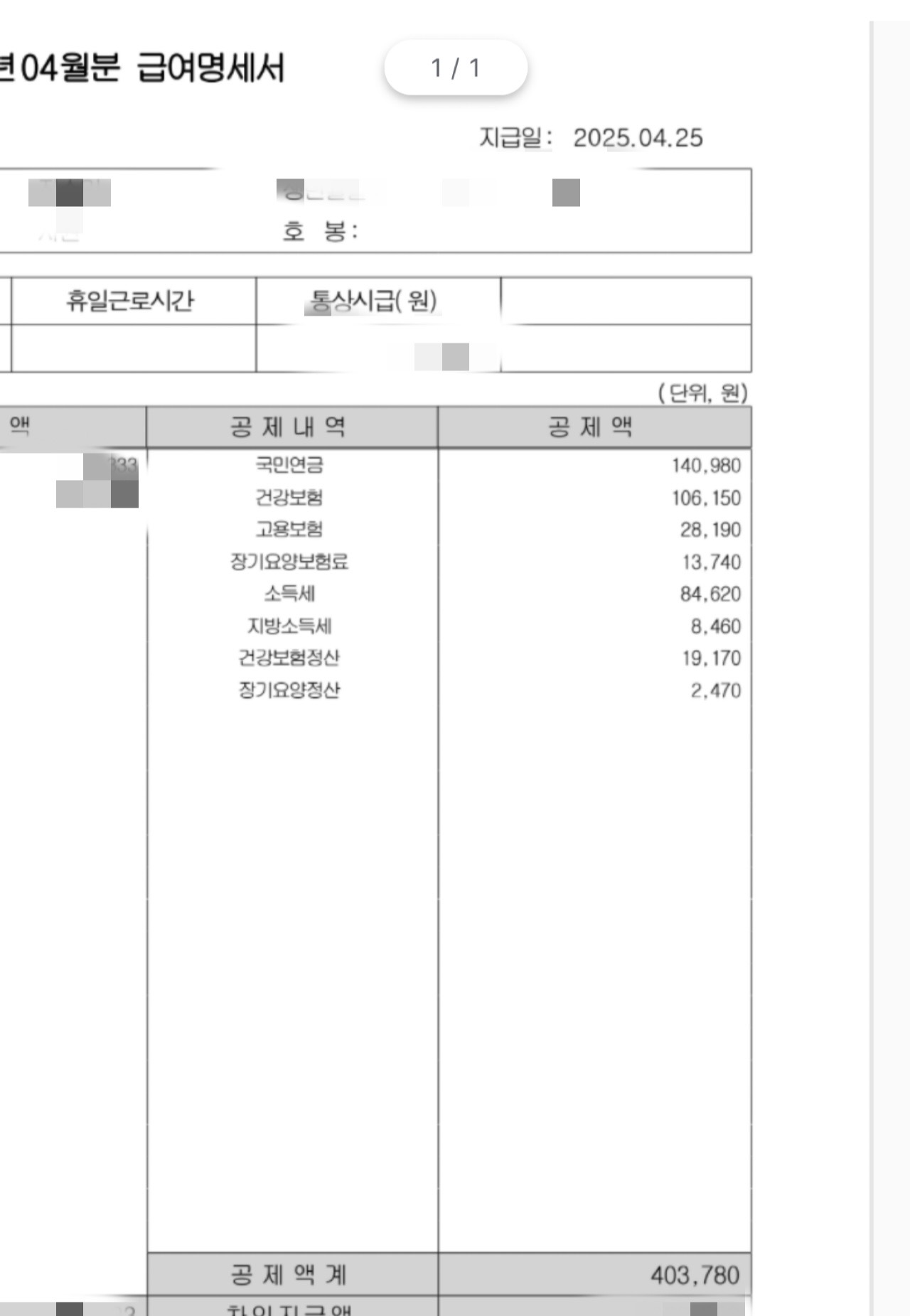 1번 째 사진
