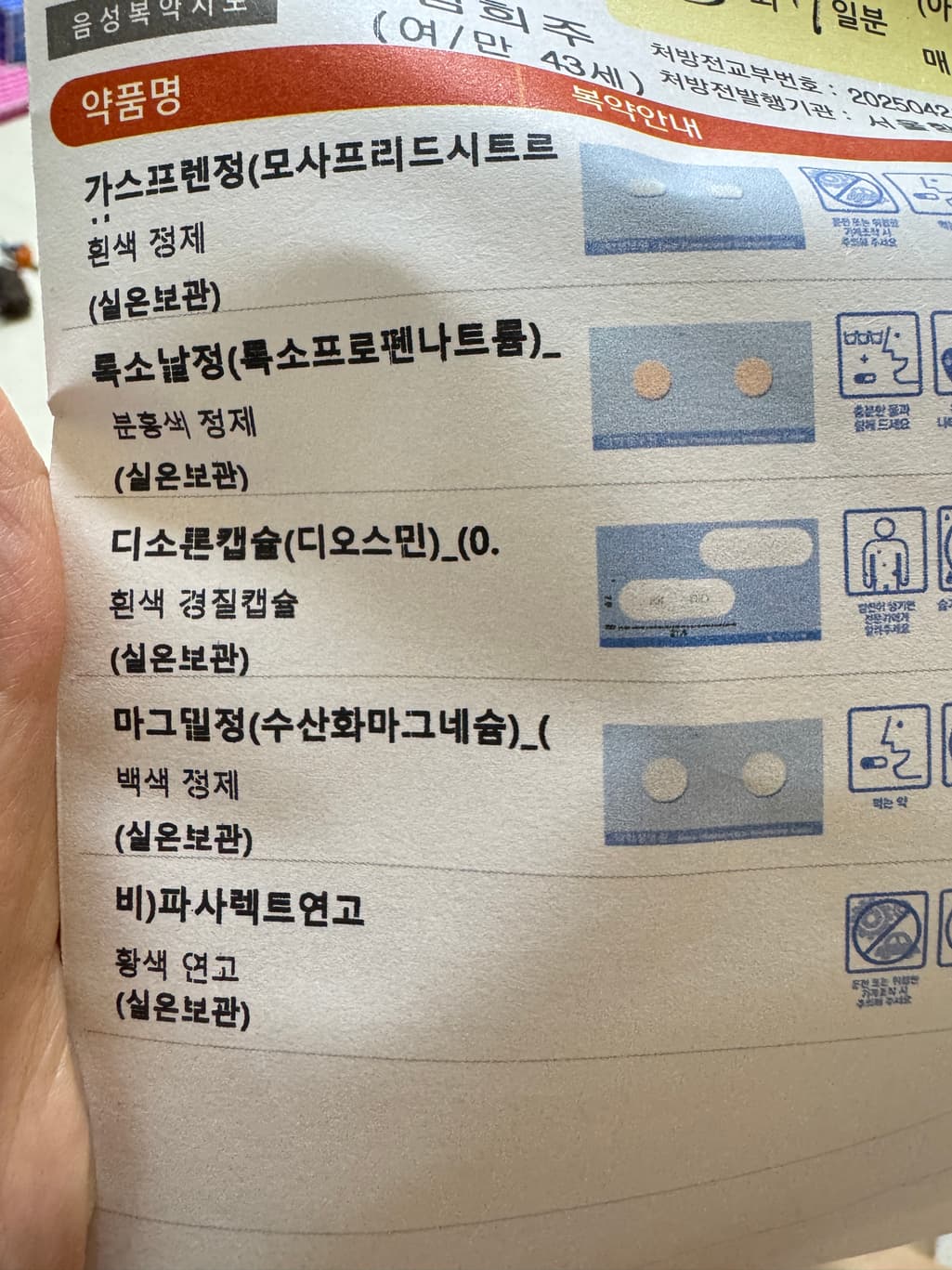 1번 째 사진