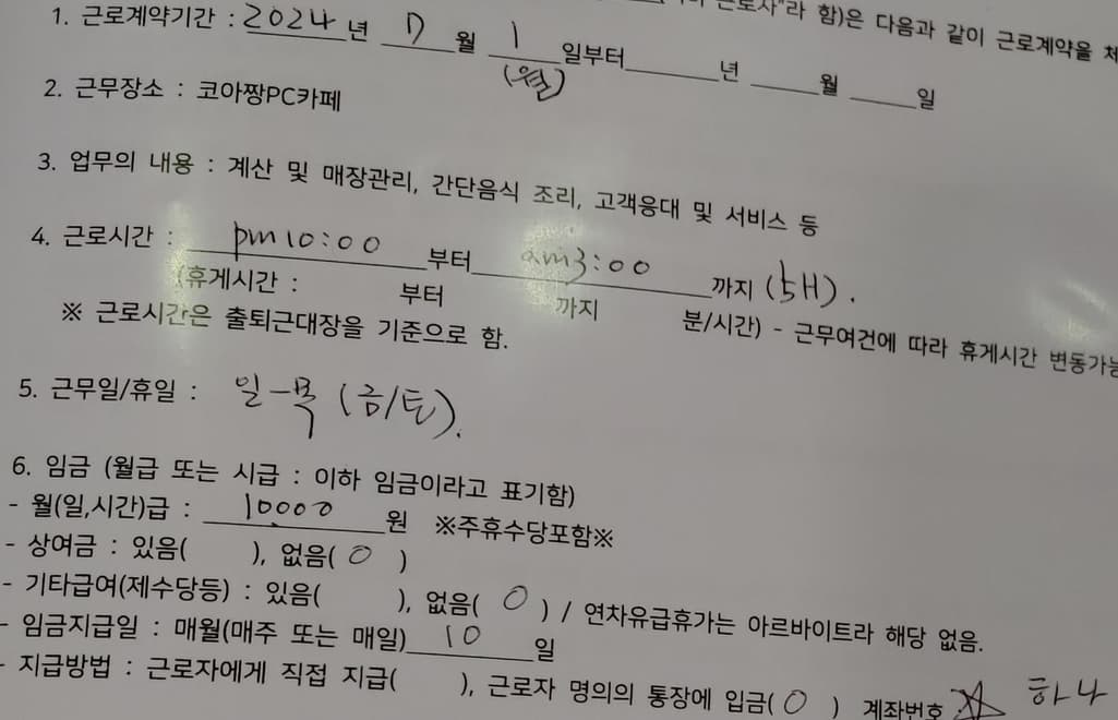 1번 째 사진