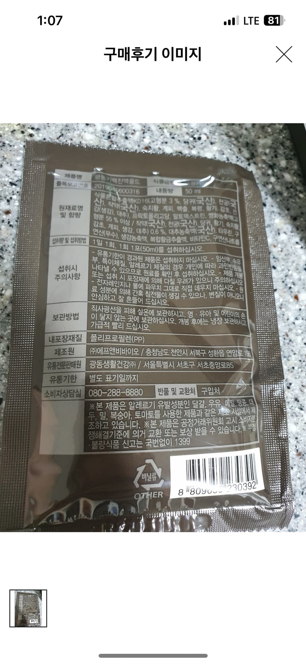 2번 째 사진