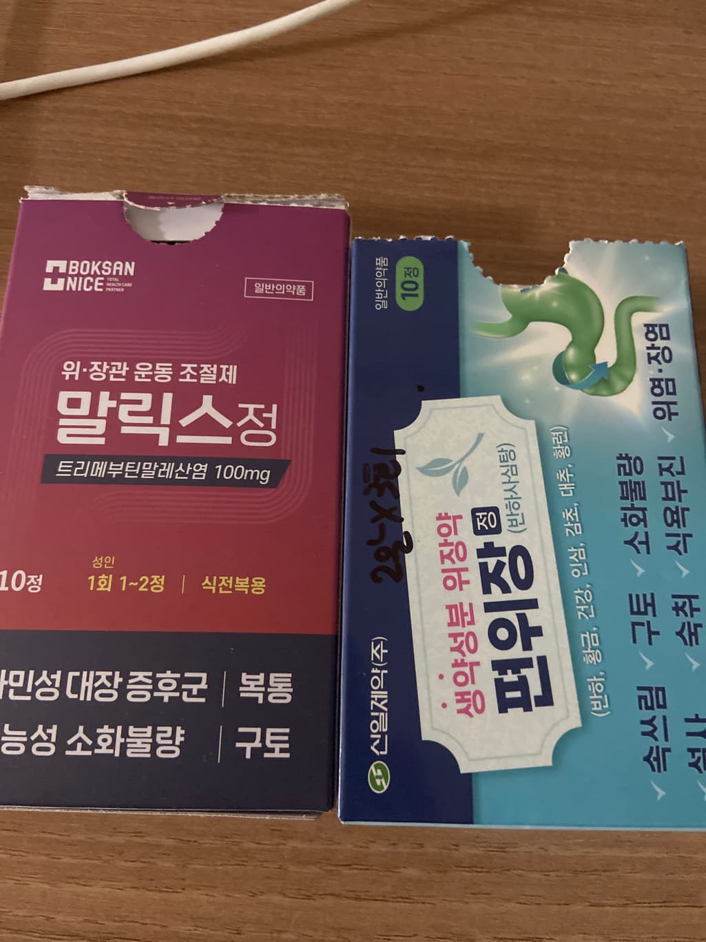 1번 째 사진