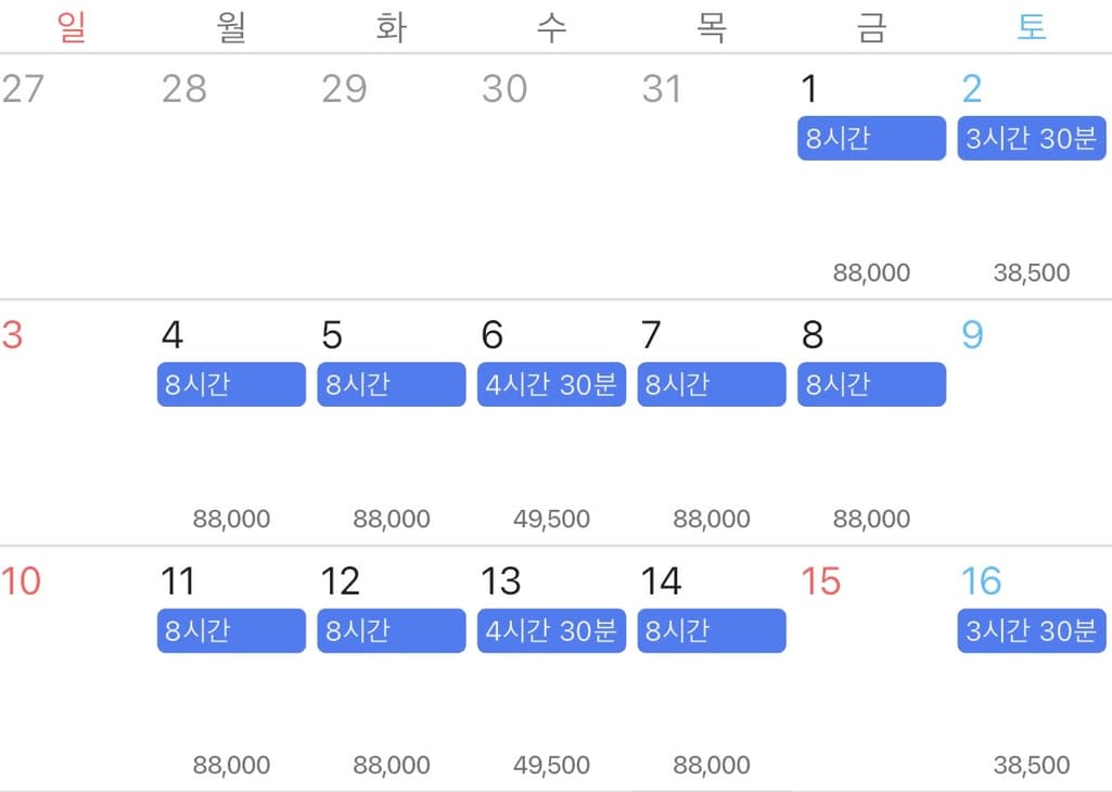 2번 째 사진