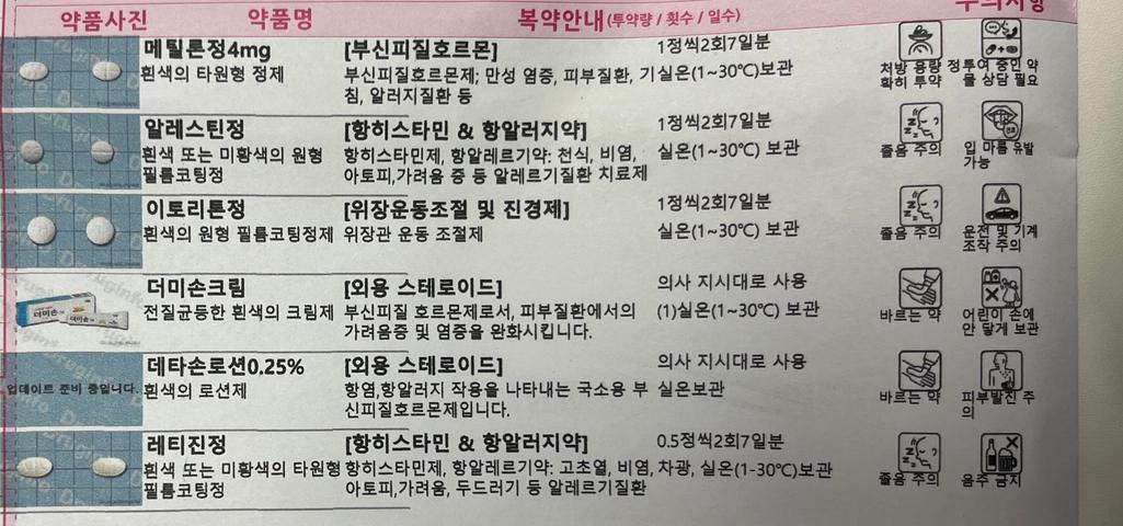 2번 째 사진