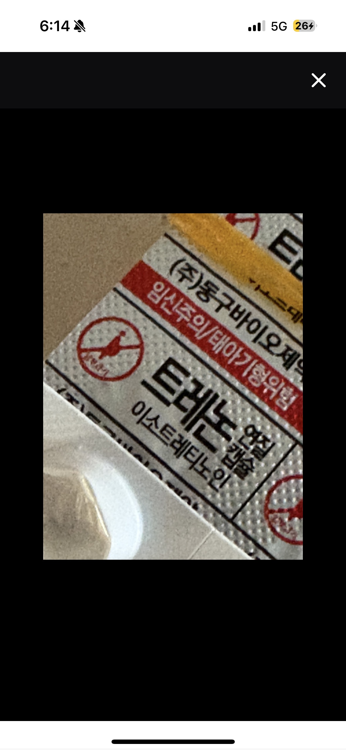 1번 째 사진