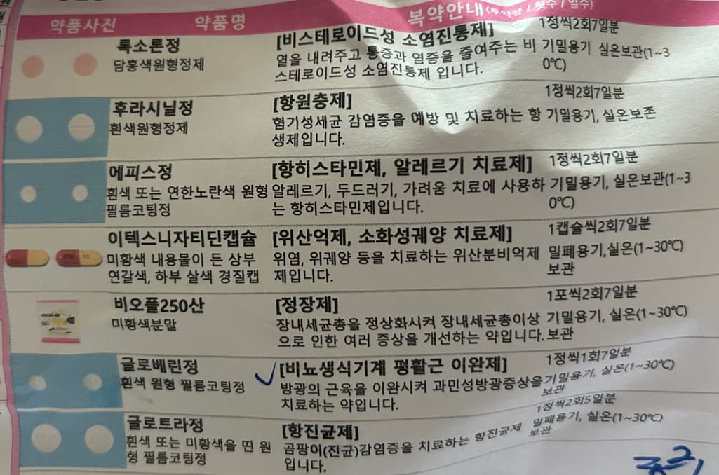 1번 째 사진