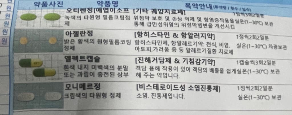 2번 째 사진