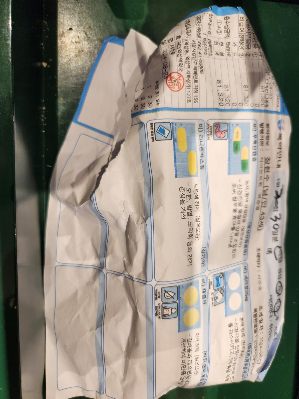 1번 째 사진