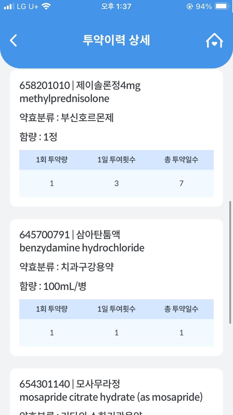 2번 째 사진
