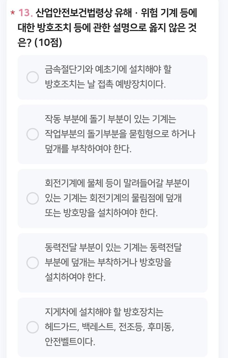 11번 째 사진