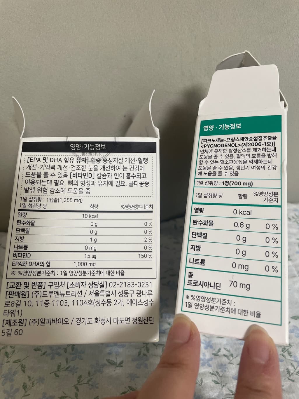 2번 째 사진