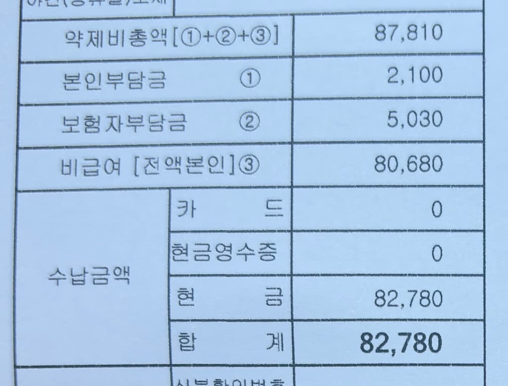 2번 째 사진
